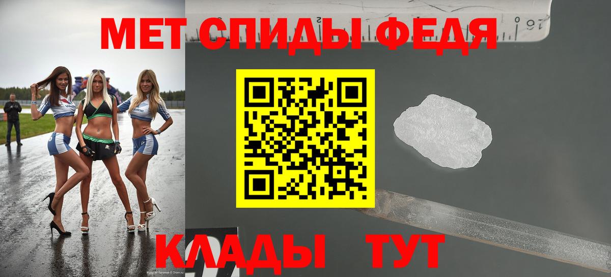 Амфетамин Розовый Соликамск