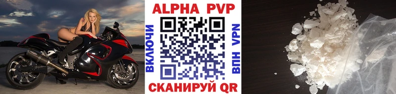A PVP кристаллы  дарнет шоп  Соликамск 
