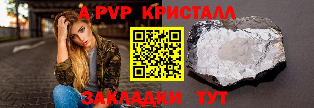 APVP СК КРИС Соликамск