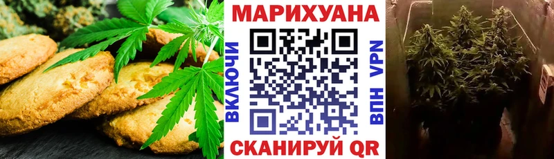 Еда ТГК марихуана  Соликамск 