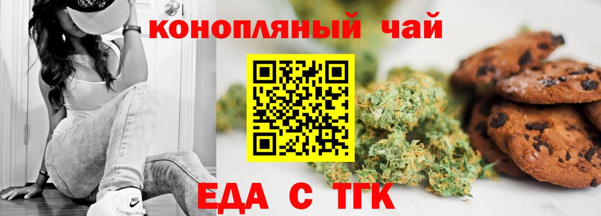 A-PVP СОЛЬ кристаллы  Каннабис  Соликамск  ГАШИШ  Меф МЯУ МЯУ   Вход с VPN 