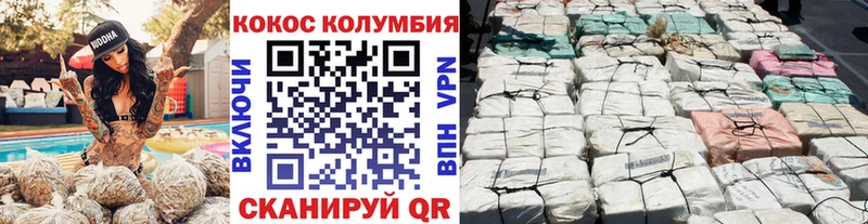 COCAIN VHQ  Соликамск 