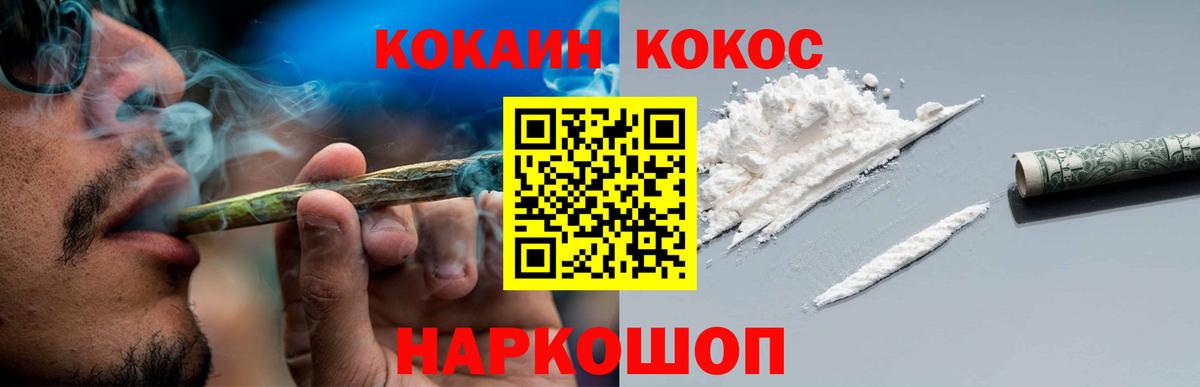 COCAIN Fish Scale  Вход с VPN  КОКАИН VHQ  Кокаин  Соликамск 