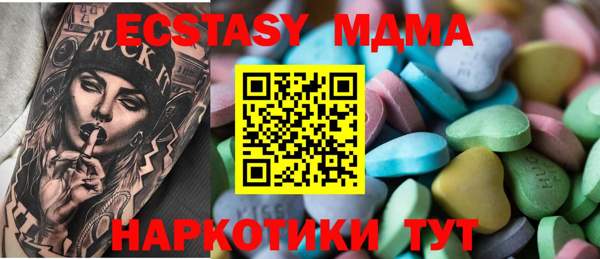 ЭКСТАЗИ Дубай  Вход с VPN  ЭКСТАЗИ  купить закладку  Соликамск 