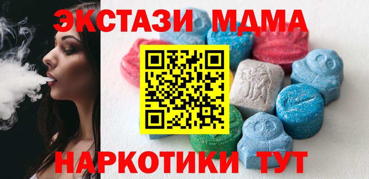 Ecstasy XTC Соликамск