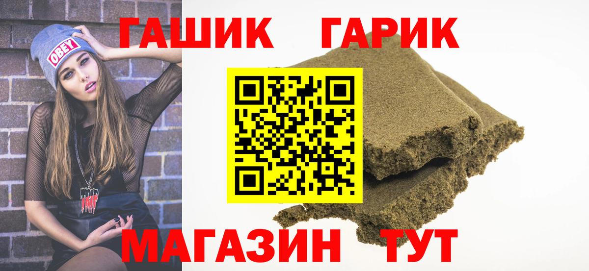 Соликамск  закладки  Вход с VPN  Гашиш Изолятор  Гашиш индика сатива 