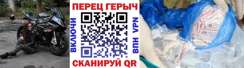 ГЕРОИН Афган  Соликамск 