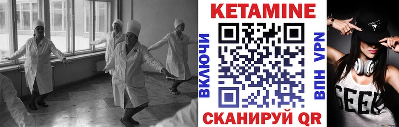 КЕТАМИН ketamine  где можно купить наркотик  omg как зайти  Соликамск 