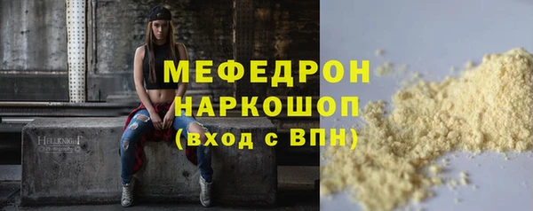 jwh Абдулино