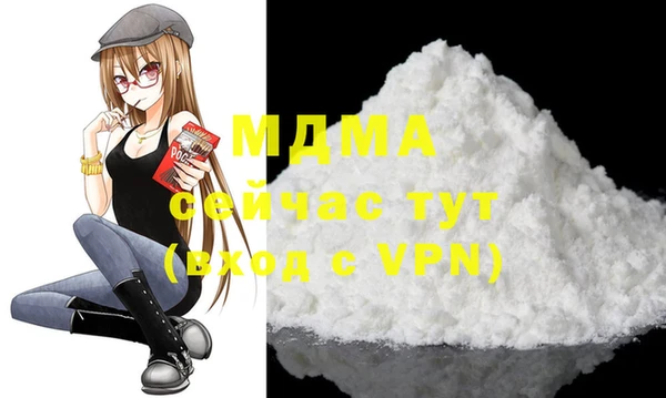 соль курить ск Абаза