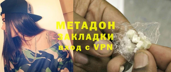 не бодяженный Абинск