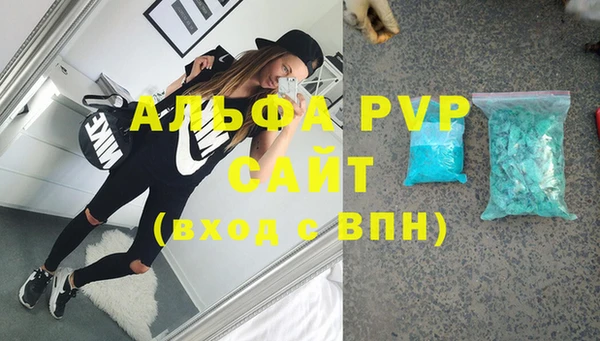 jwh Абдулино