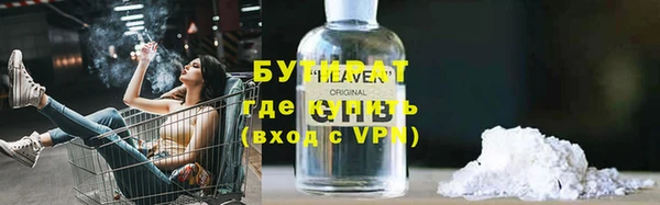 не бодяженный Абинск