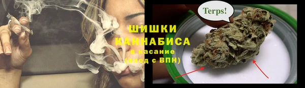 соль курить ск Абаза