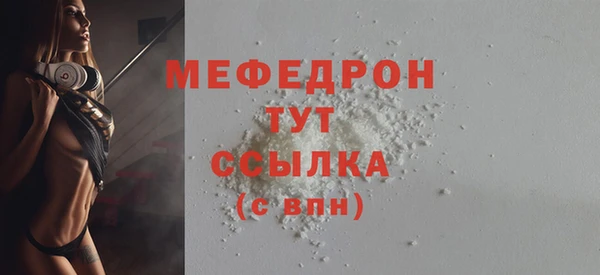 не бодяженный Абинск