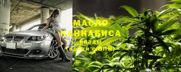 jwh Абдулино