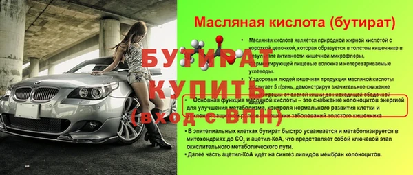 jwh Абдулино