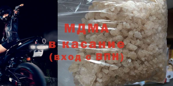 соль курить ск Абаза