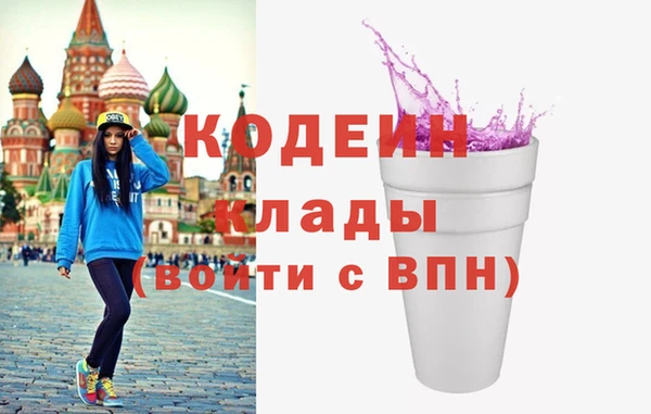 не бодяженный Абинск