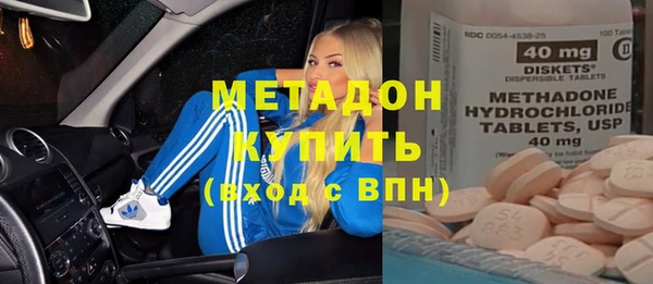 не бодяженный Абинск