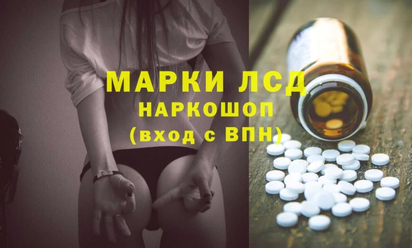 соль курить ск Абаза