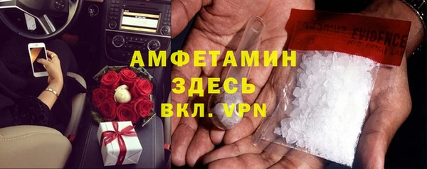 соль курить ск Абаза