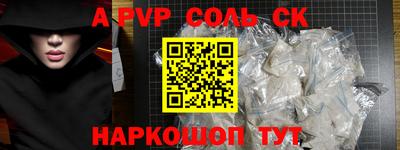 дурь Камышлов