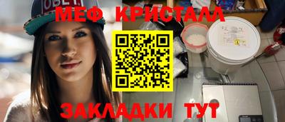 марихуана Кандалакша