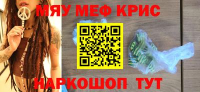 марихуана Кандалакша