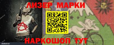 марихуана Кандалакша