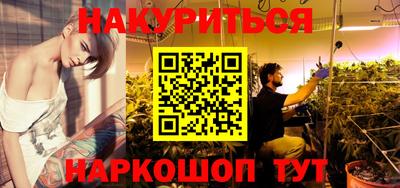 марихуана Кандалакша