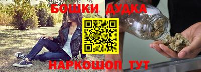 марихуана Кандалакша