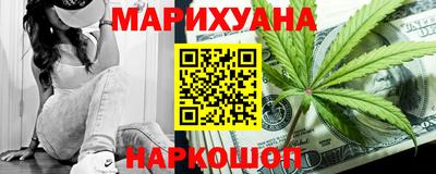 мескалин Каменск-Шахтинский