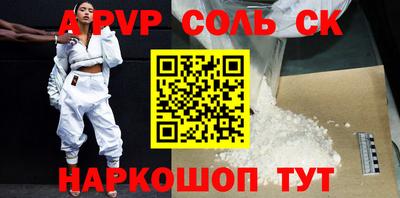дурь Камышлов