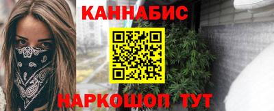 марихуана Кандалакша