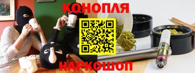 марихуана Кандалакша