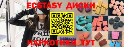 дурь Камышлов