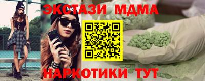 мдпв Канаш