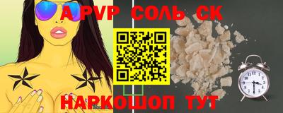дурь Камышлов