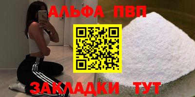 мдпв Канаш