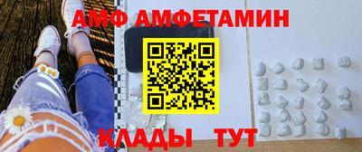 первитин Каменск-Уральский