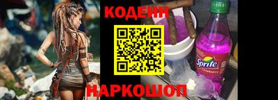 марихуана Кандалакша