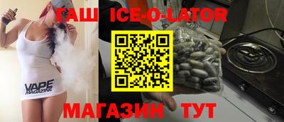 марихуана Кандалакша