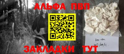 марихуана Кандалакша