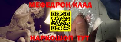 мдпв Канаш
