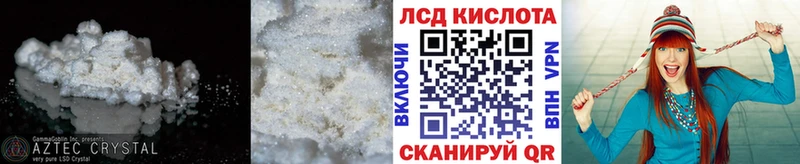 LSD-25 экстази кислота  Соликамск 