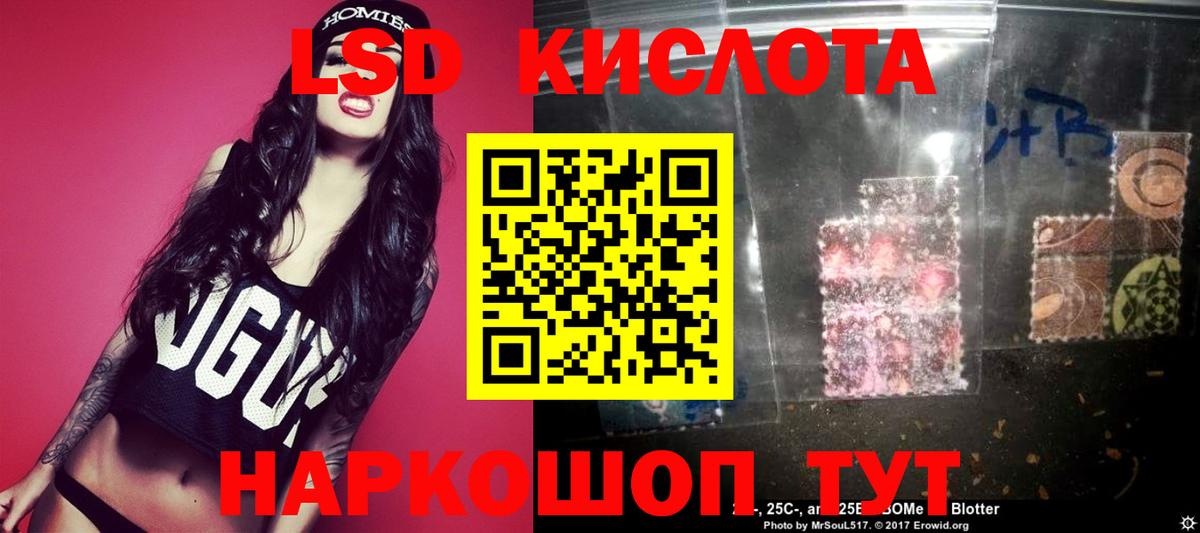 Лсд 25 экстази ecstasy Соликамск