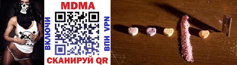MDMA VHQ  Соликамск 