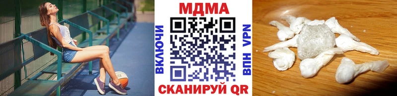 МДМА Molly Соликамск