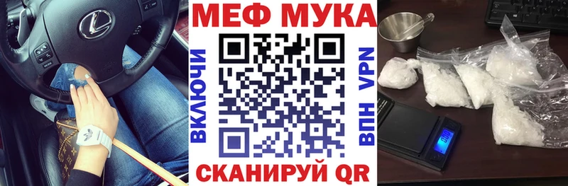 Мефедрон mephedrone  дарнет шоп  Соликамск 